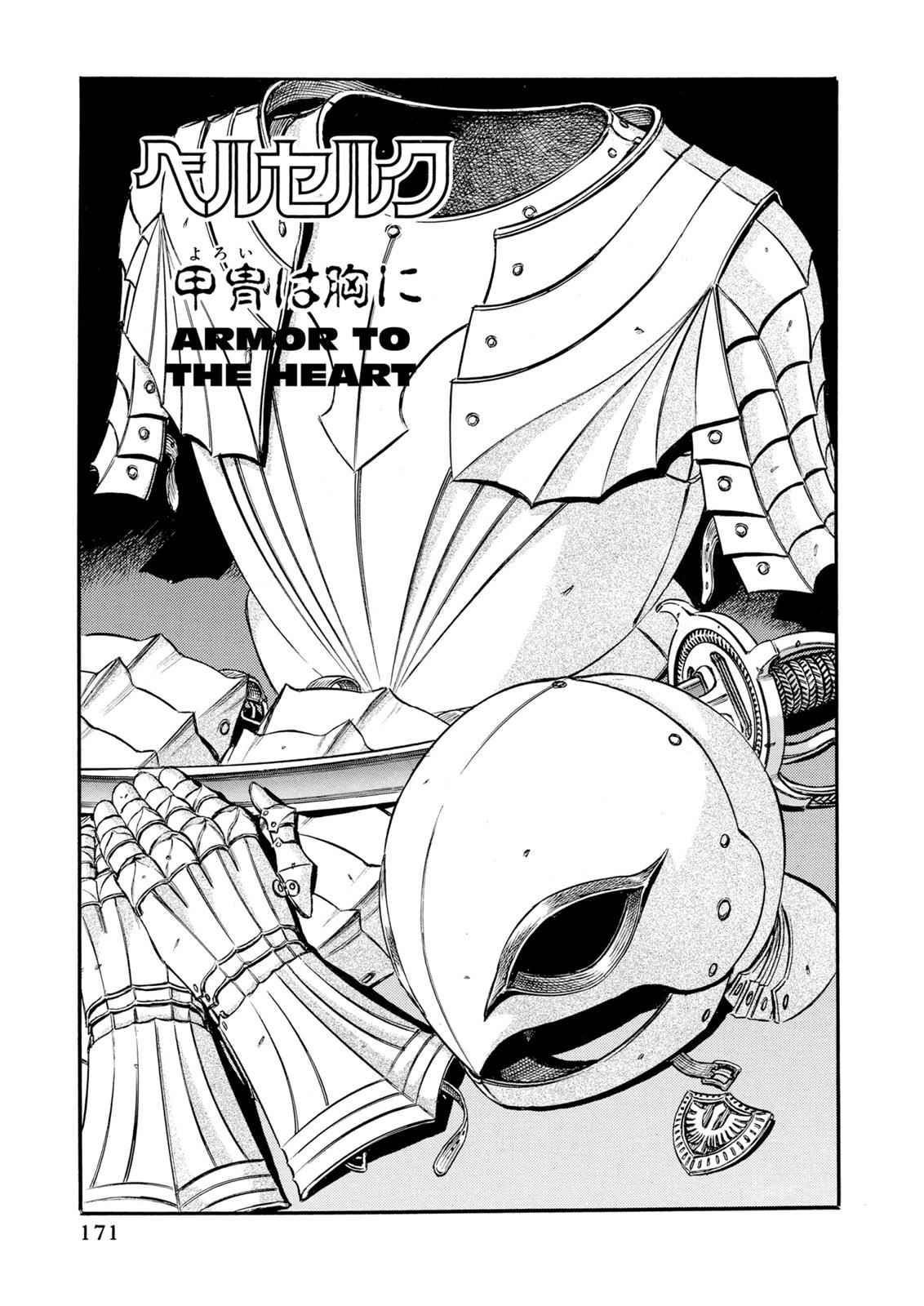 Berserk Chap 67 - Next Chap 68