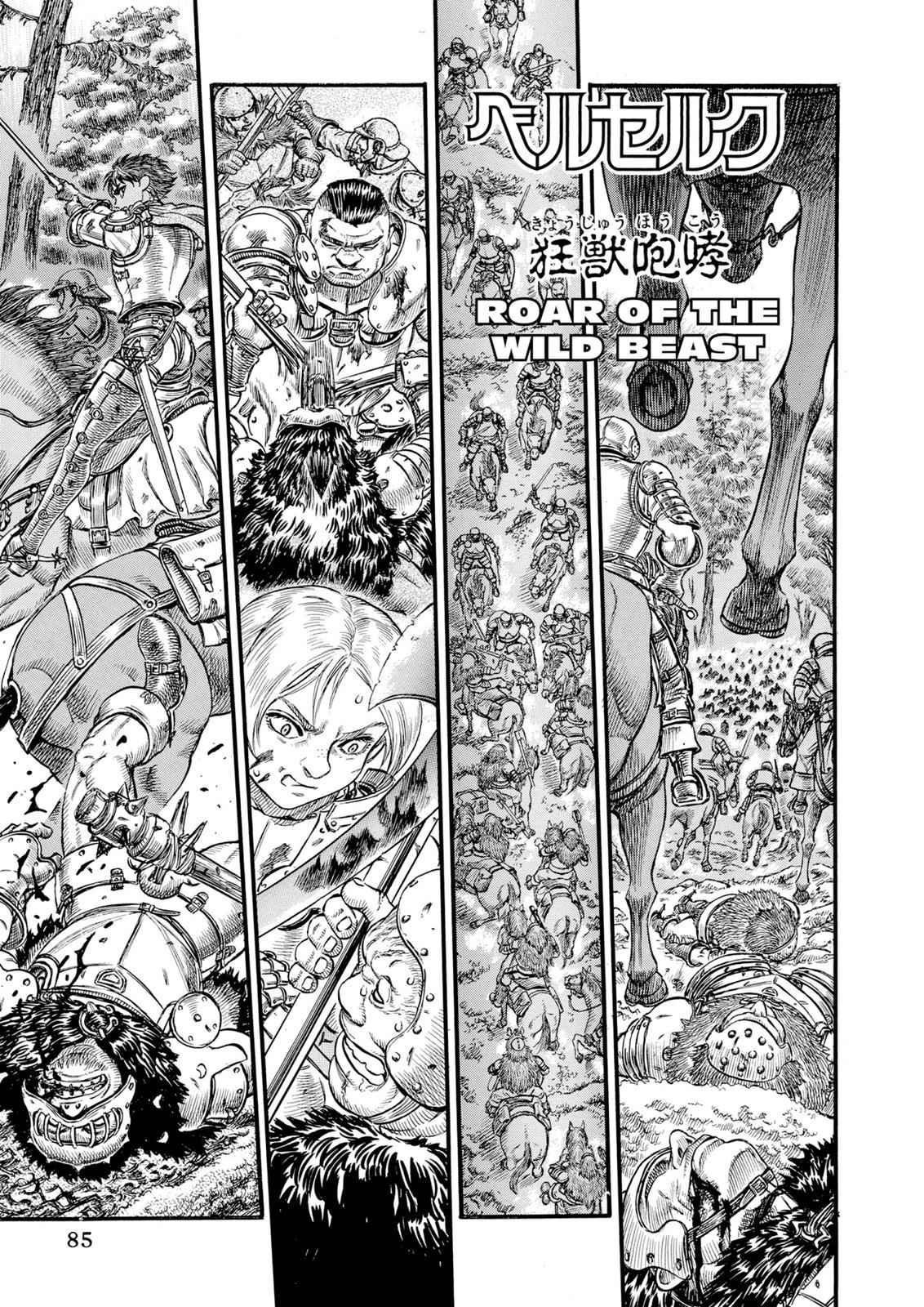 Berserk Chap 63 - Next Chap 64