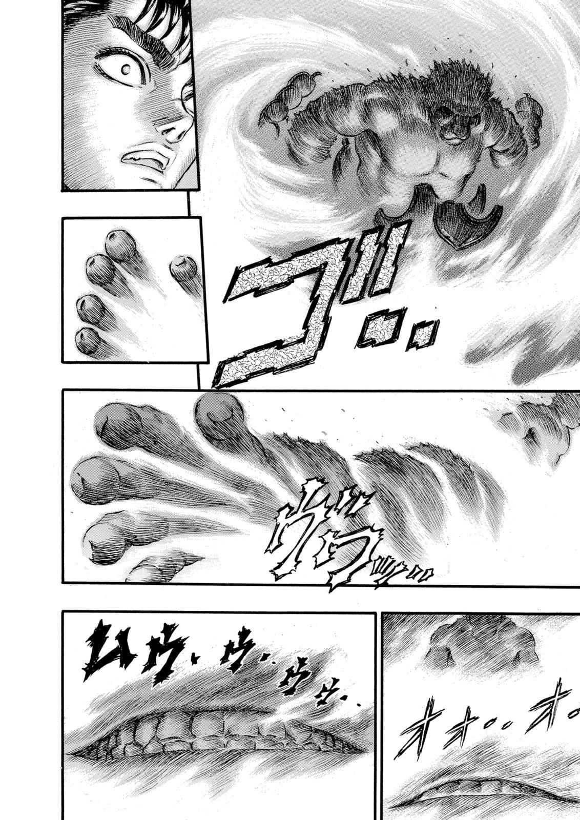 Berserk Chap 63 - Next Chap 64