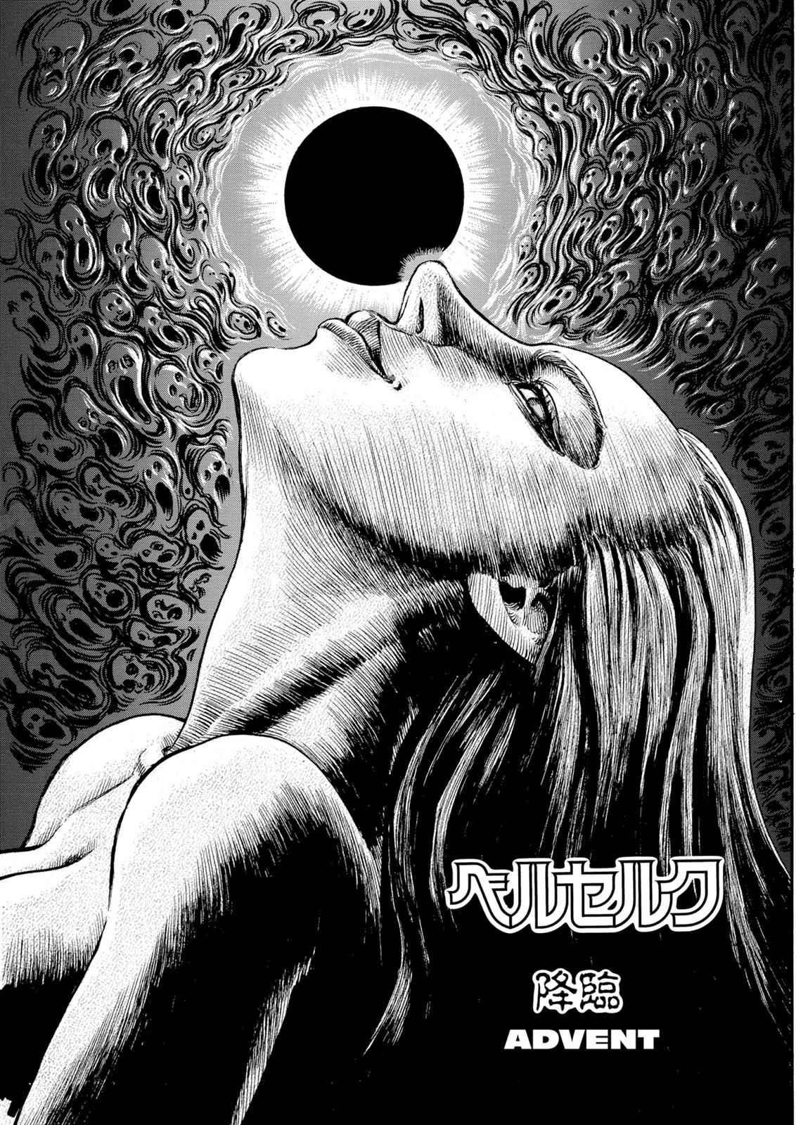 Berserk Chap 75 - Next Chap 76