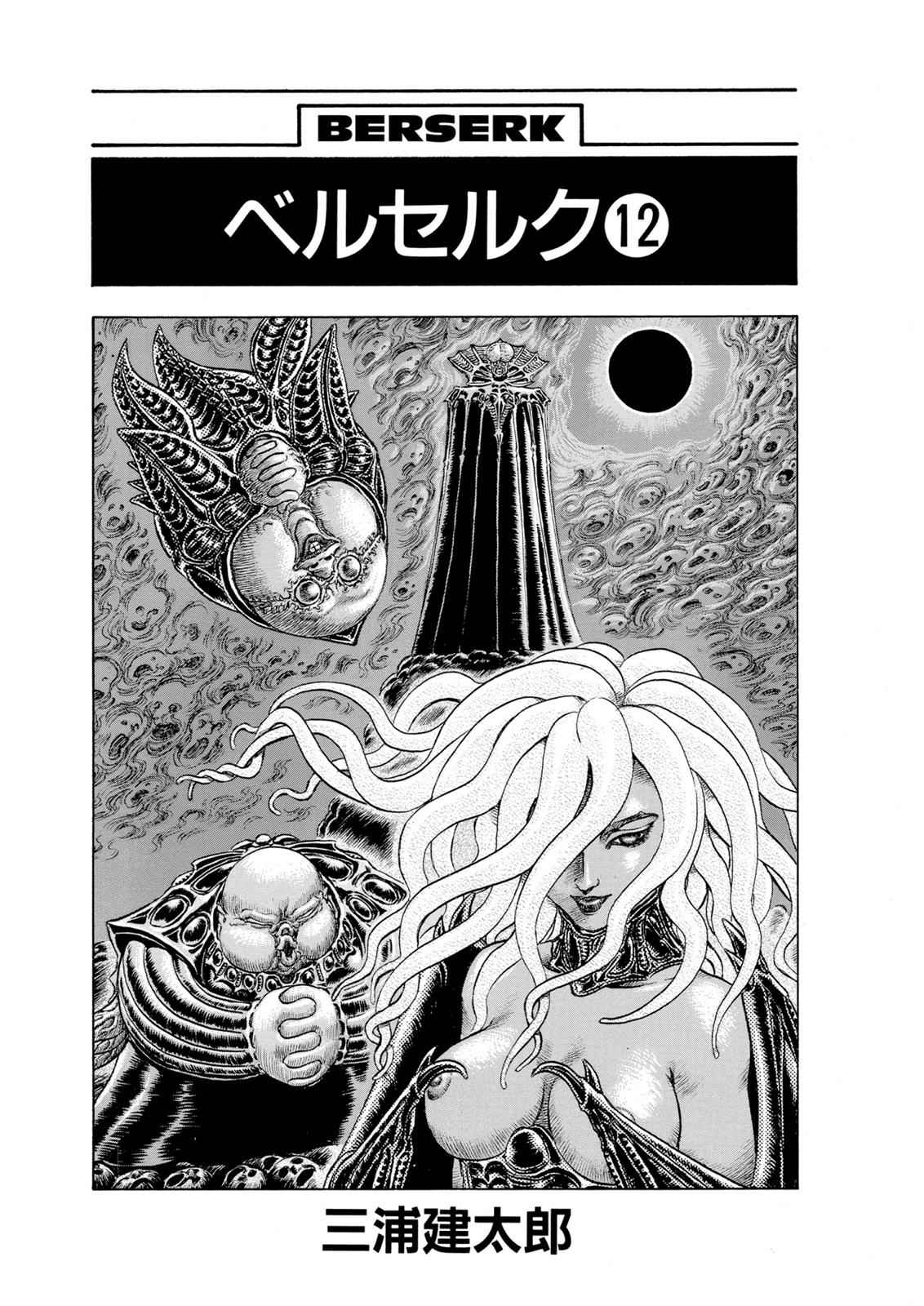Berserk Chap 70 - Next Chap 71