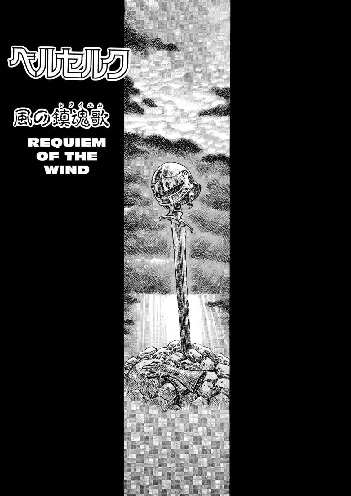 Berserk Chap 70 - Next Chap 71