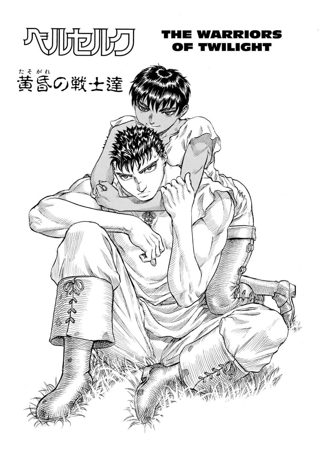 Berserk Chap 71 - Next Chap 72