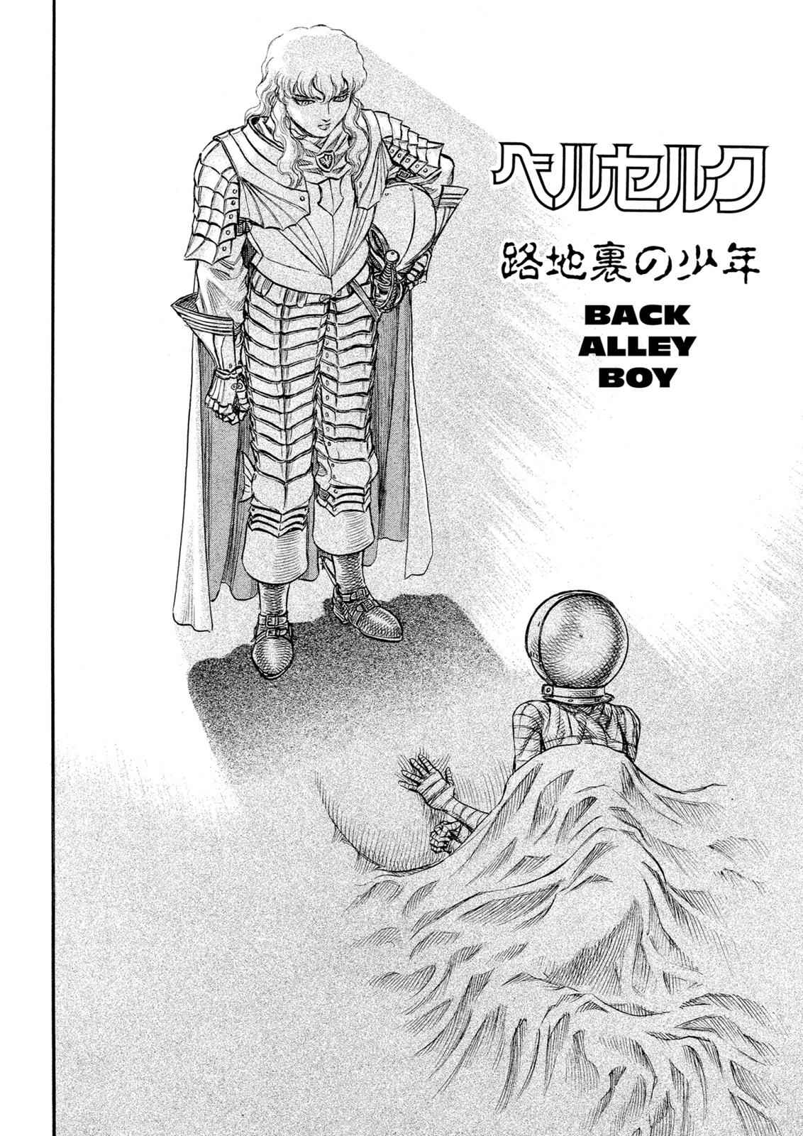 Berserk Chap 72 - Next Chap 73