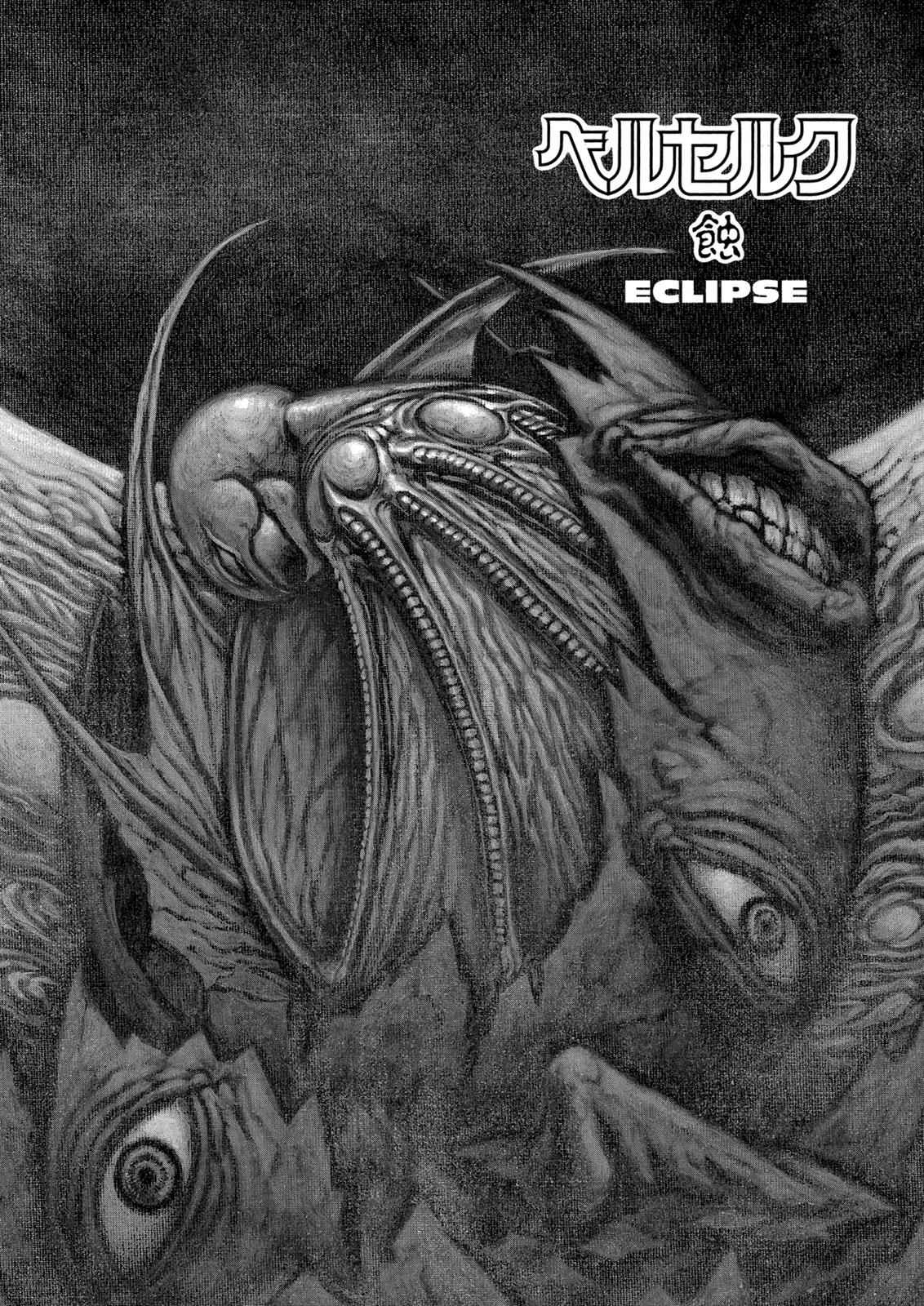 Berserk Chap 73 - Next Chap 74