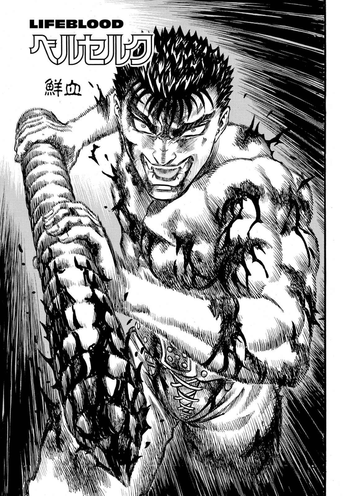 Berserk Chap 84 - Next Chap 85