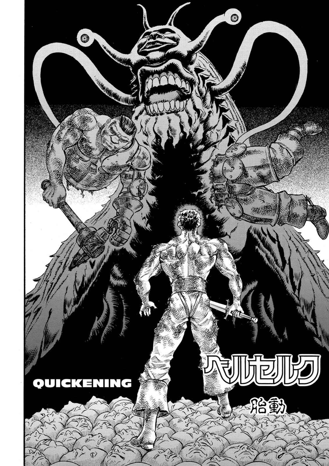 Berserk Chap 85 - Next Chap 86