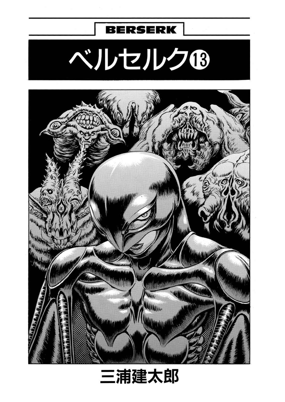 Berserk Chap 80 - Next Chap 81