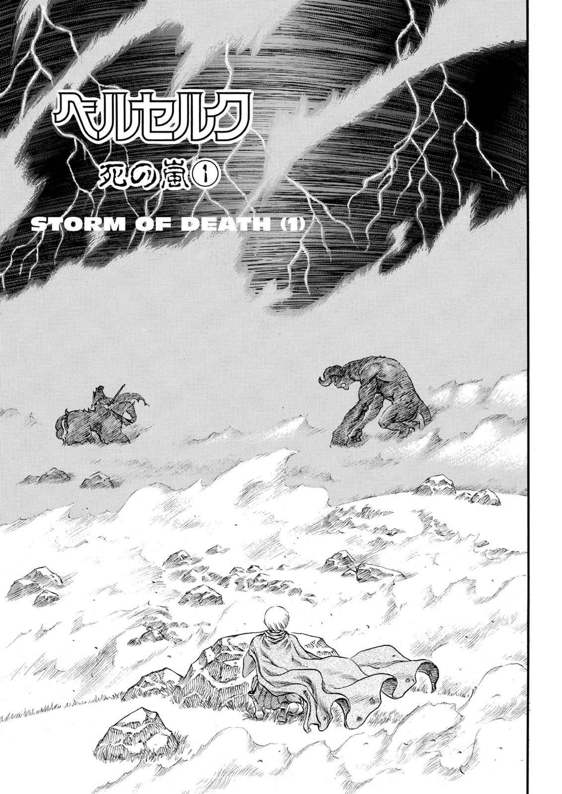 Berserk Chap 80 - Next Chap 81
