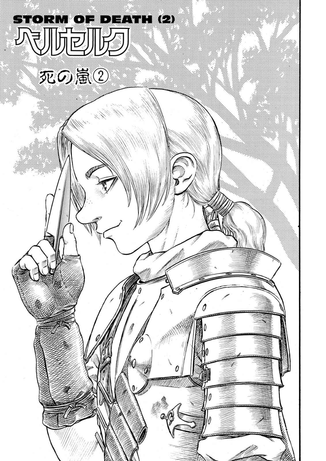 Berserk Chap 81 - Next Chap 82