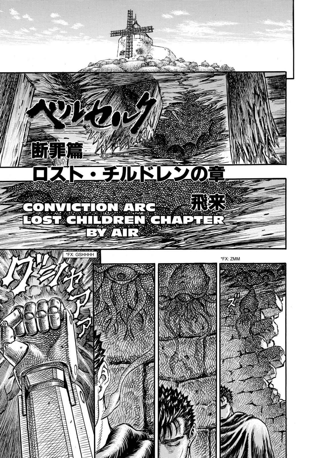 Berserk Chap 98 - Next Chap 99