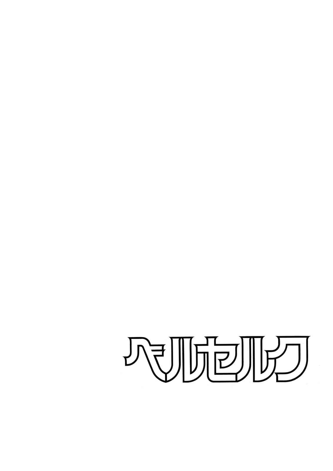 Berserk Chap 94 - Next Chap 95
