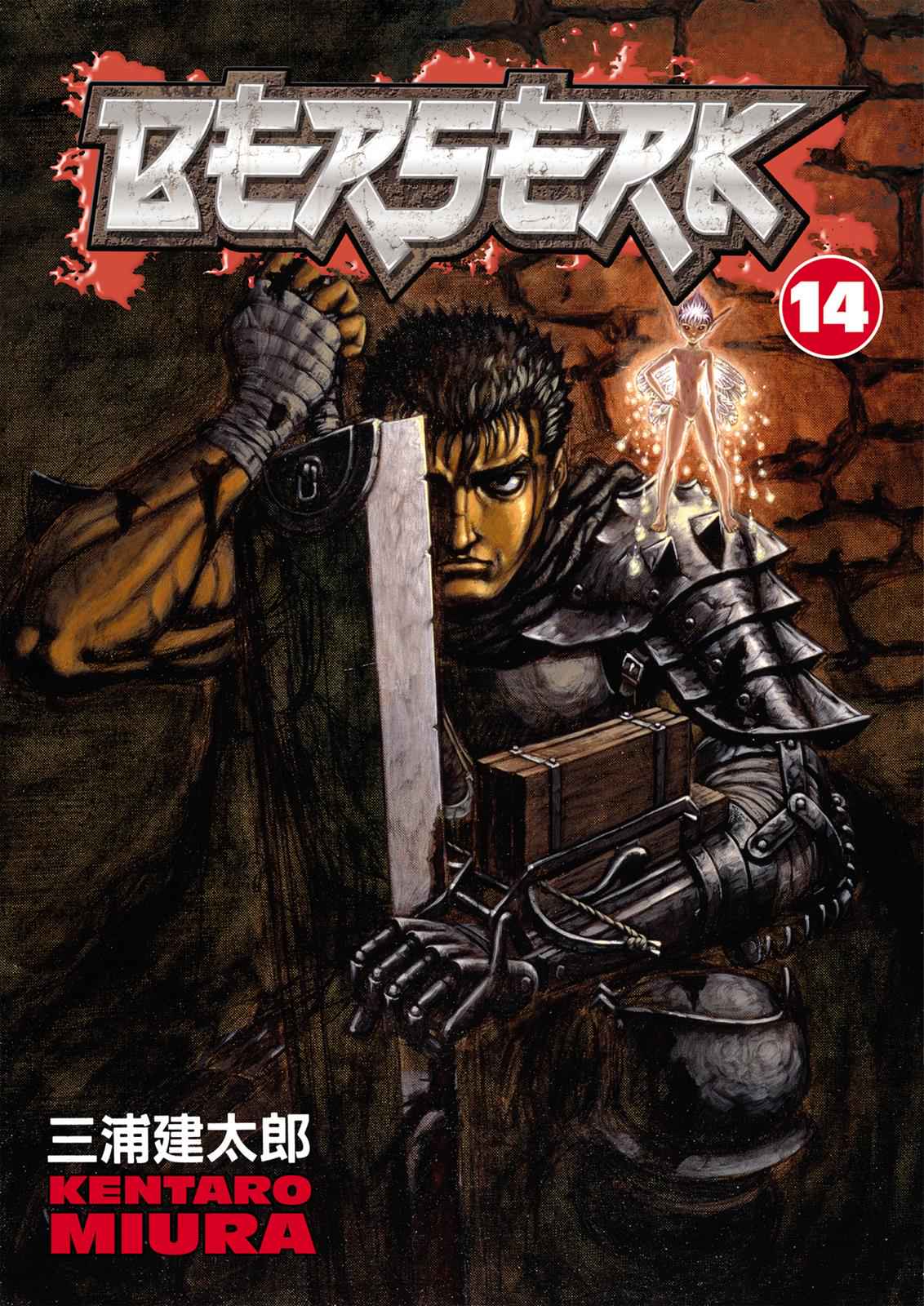 Berserk Chap 92 - Next Chap 93