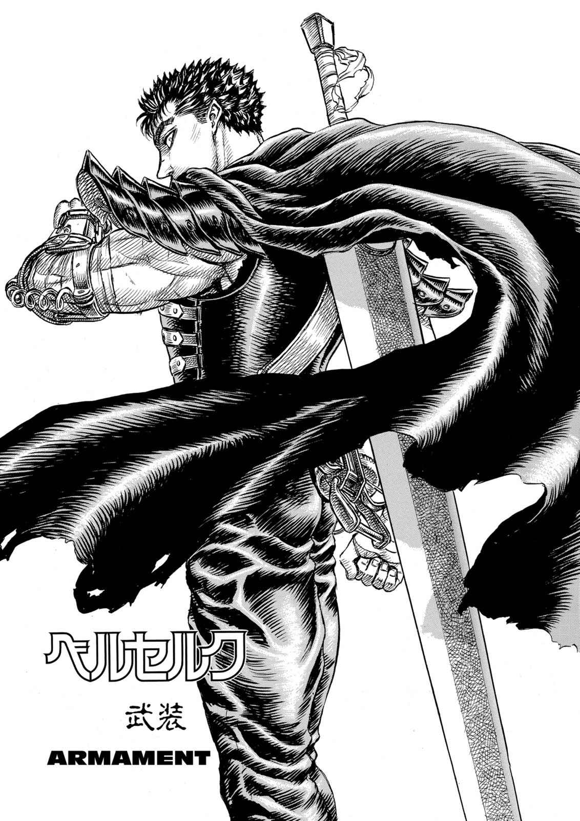 Berserk Chap 93 - Next Chap 94
