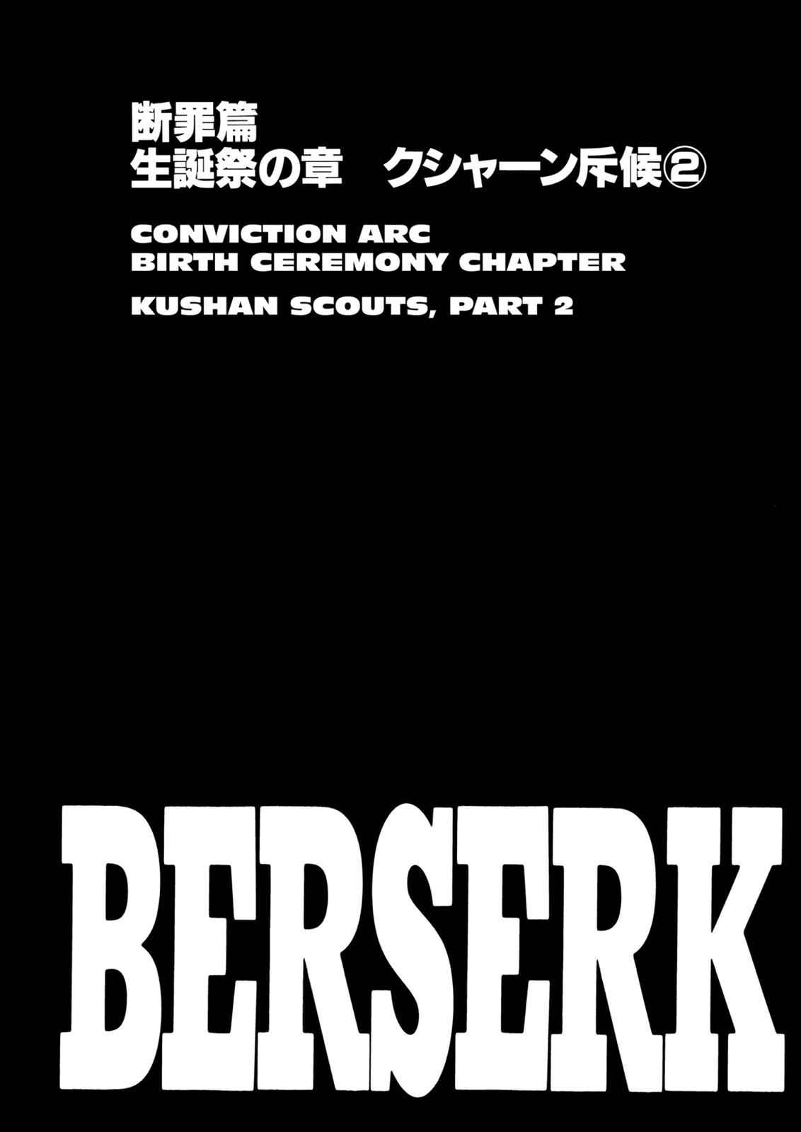 Berserk Chap 134 - Next Chap 135