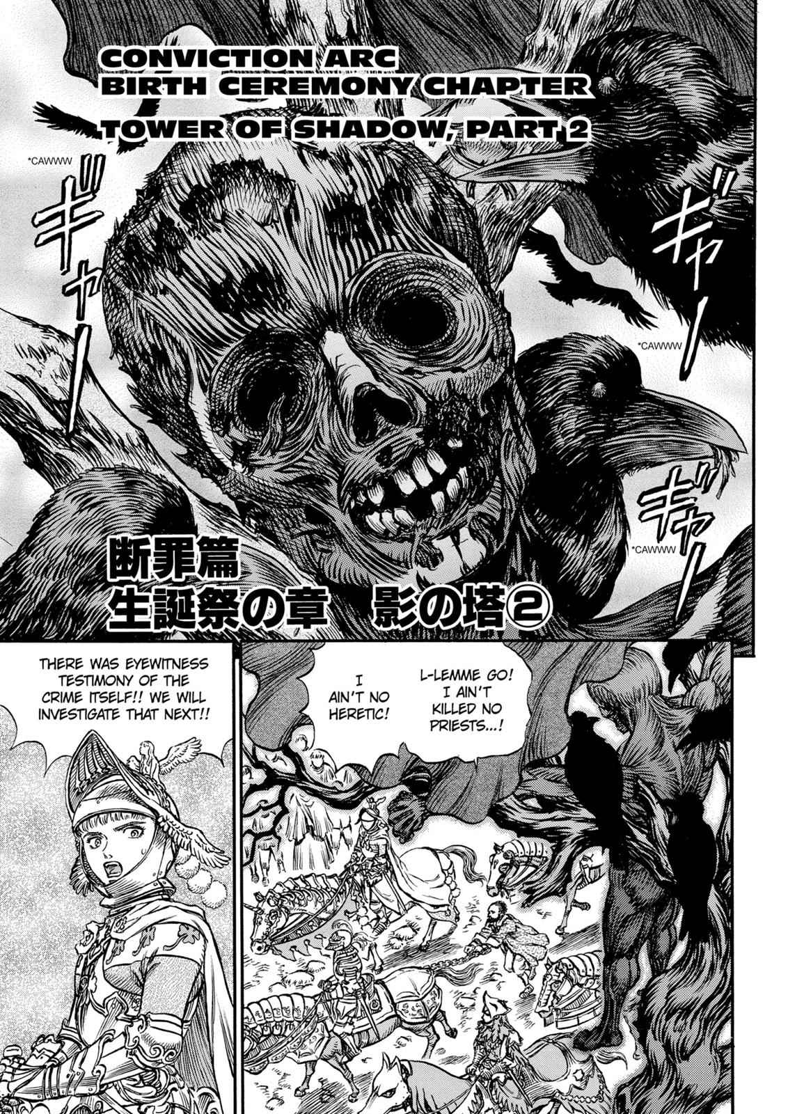 Berserk Chap 136 - Next Chap 137