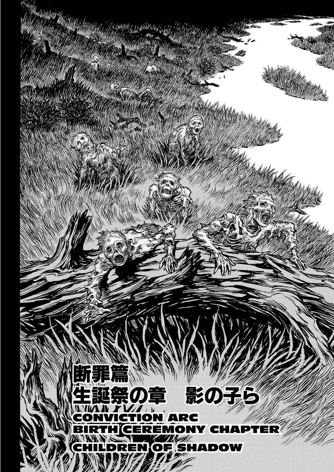 Berserk Chap 137 - Next Chap 138