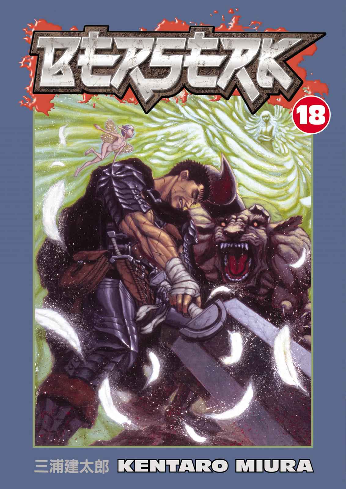 Berserk Chap 133 - Next Chap 134