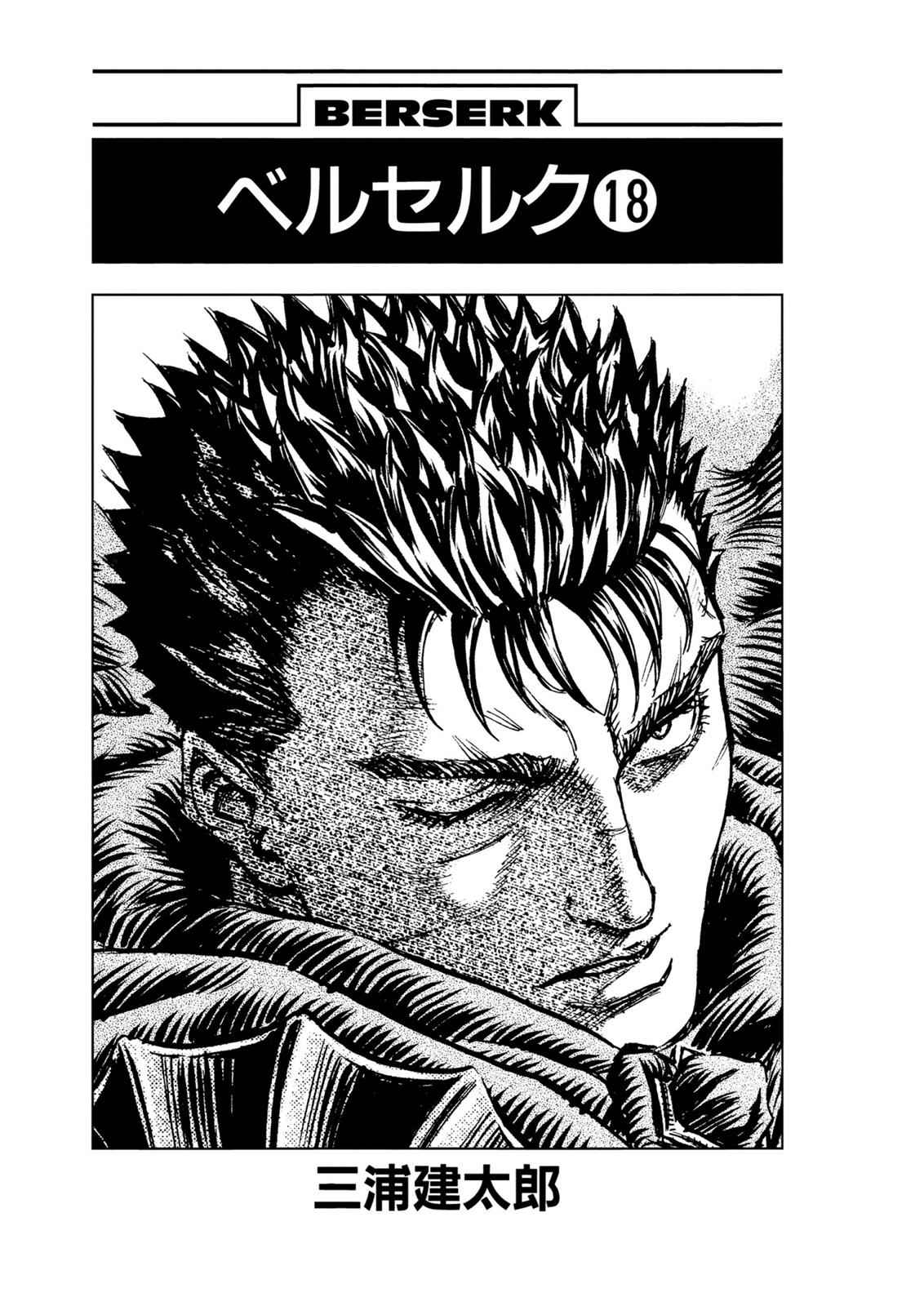 Berserk Chap 133 - Next Chap 134