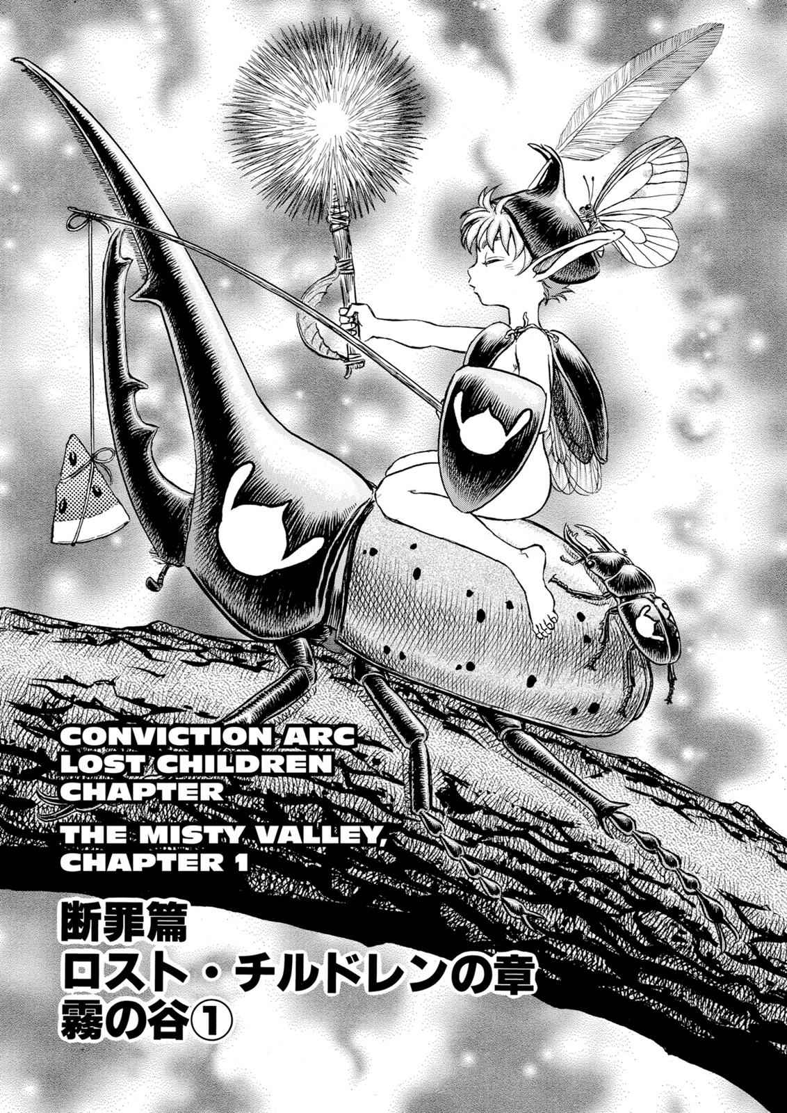 Berserk Chap 108 - Next Chap 109
