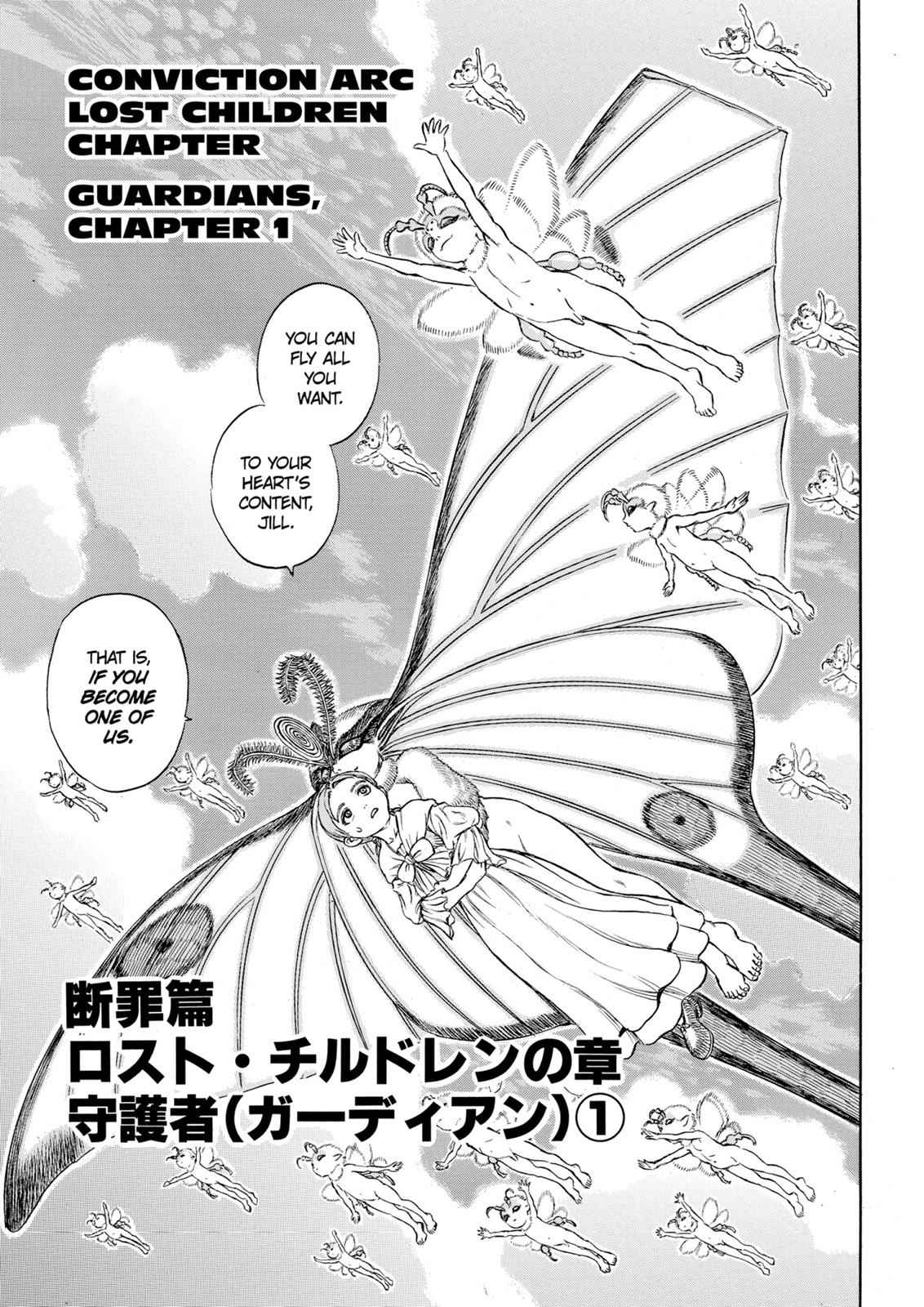 Berserk Chap 105 - Next Chap 106