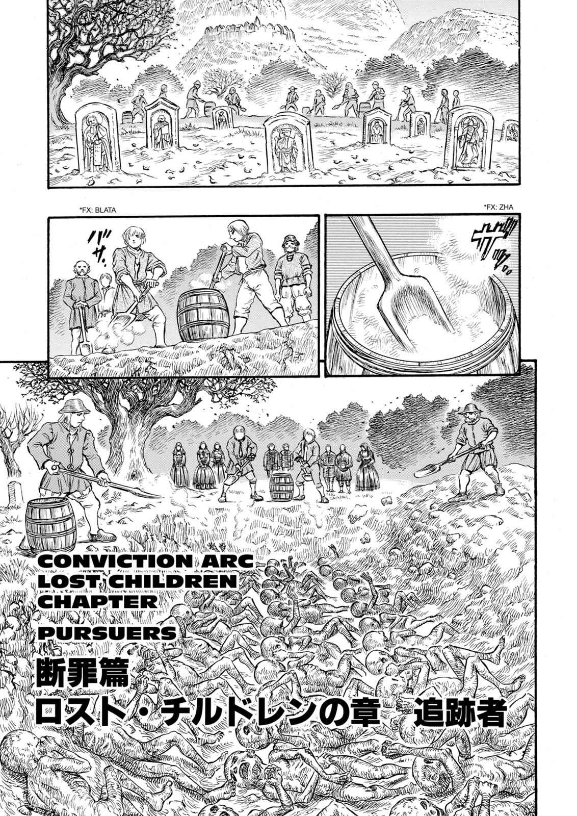 Berserk Chap 107 - Next Chap 108