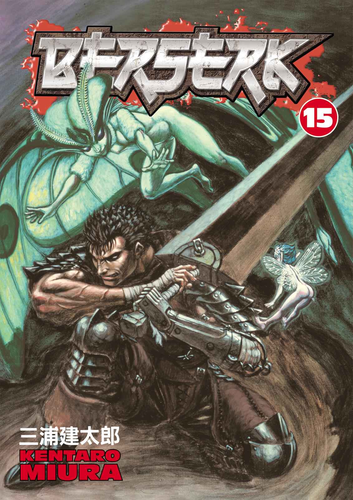 Berserk Chap 100 - Next Chap 101