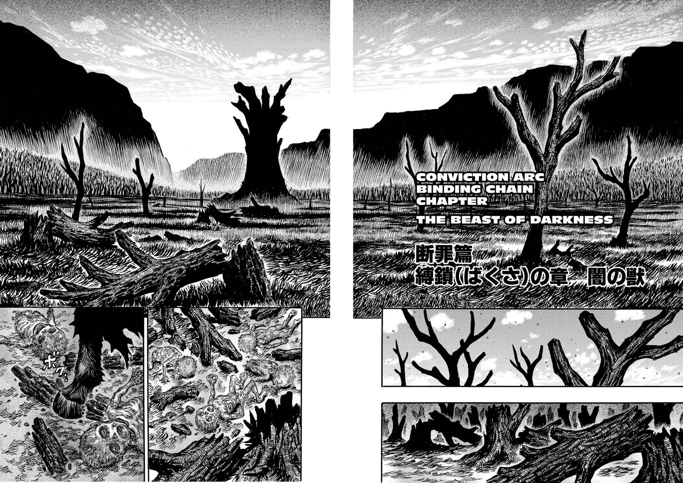 Berserk Chap 118 - Next Chap 119