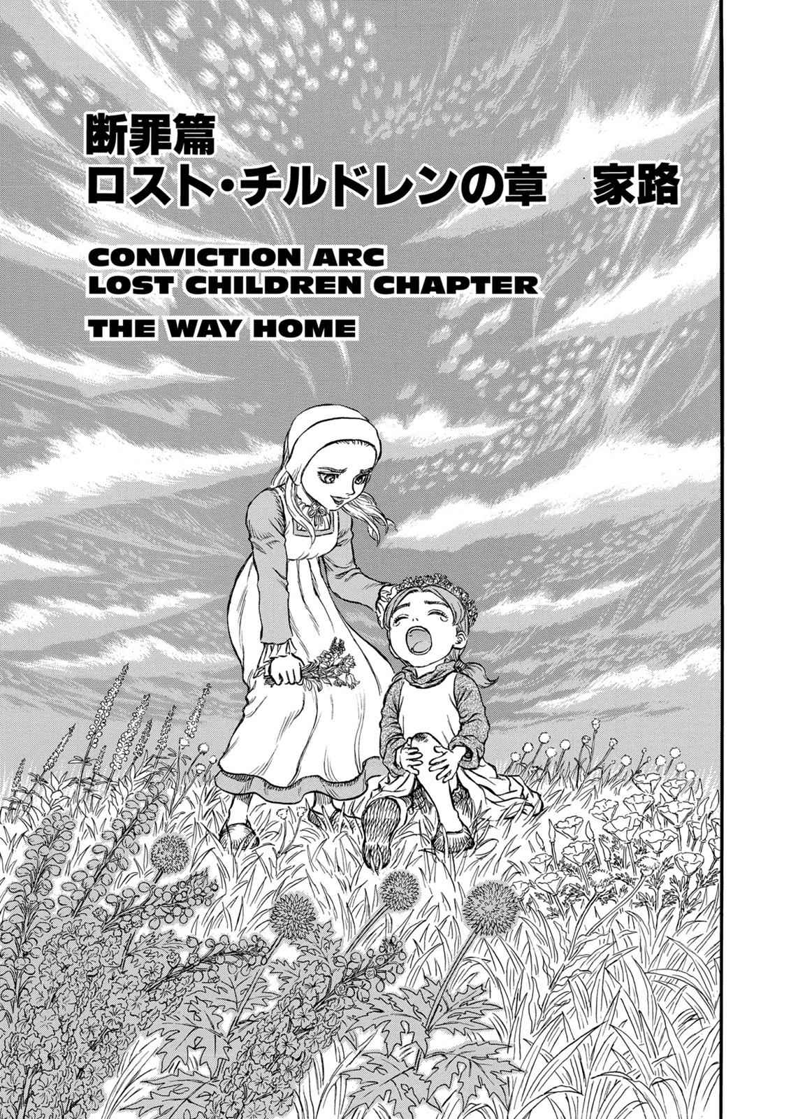 Berserk Chap 116 - Next Chap 117