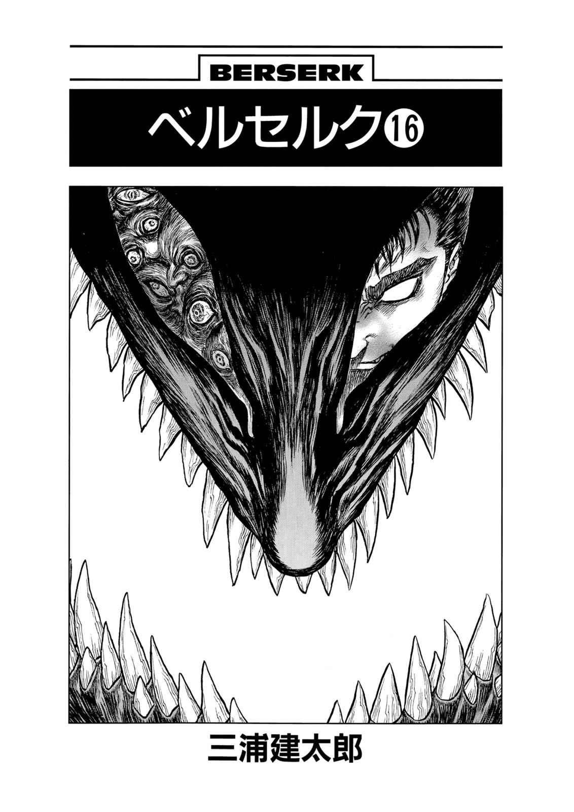 Berserk Chap 111 - Next Chap 112