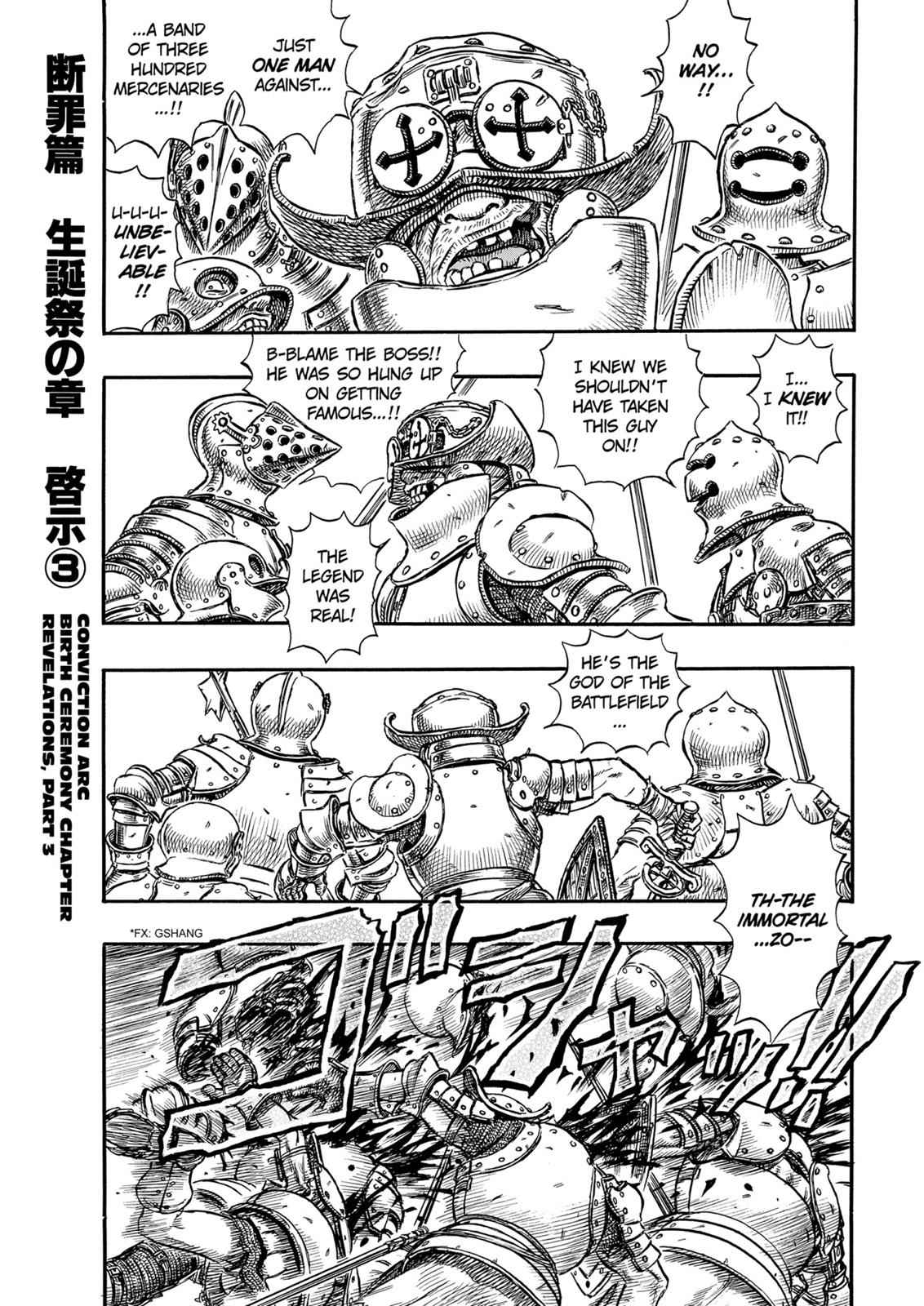 Berserk Chap 128 - Next Chap 129