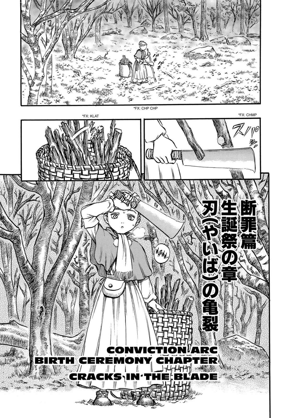 Berserk Chap 129 - Next Chap 130