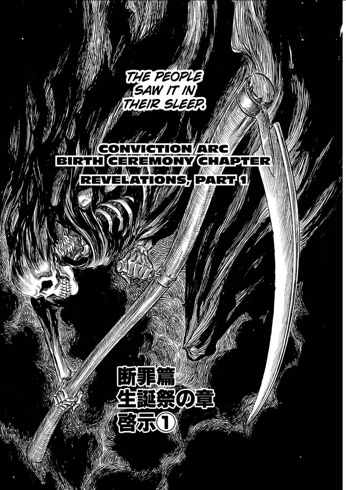 Berserk Chap 126 - Next Chap 127