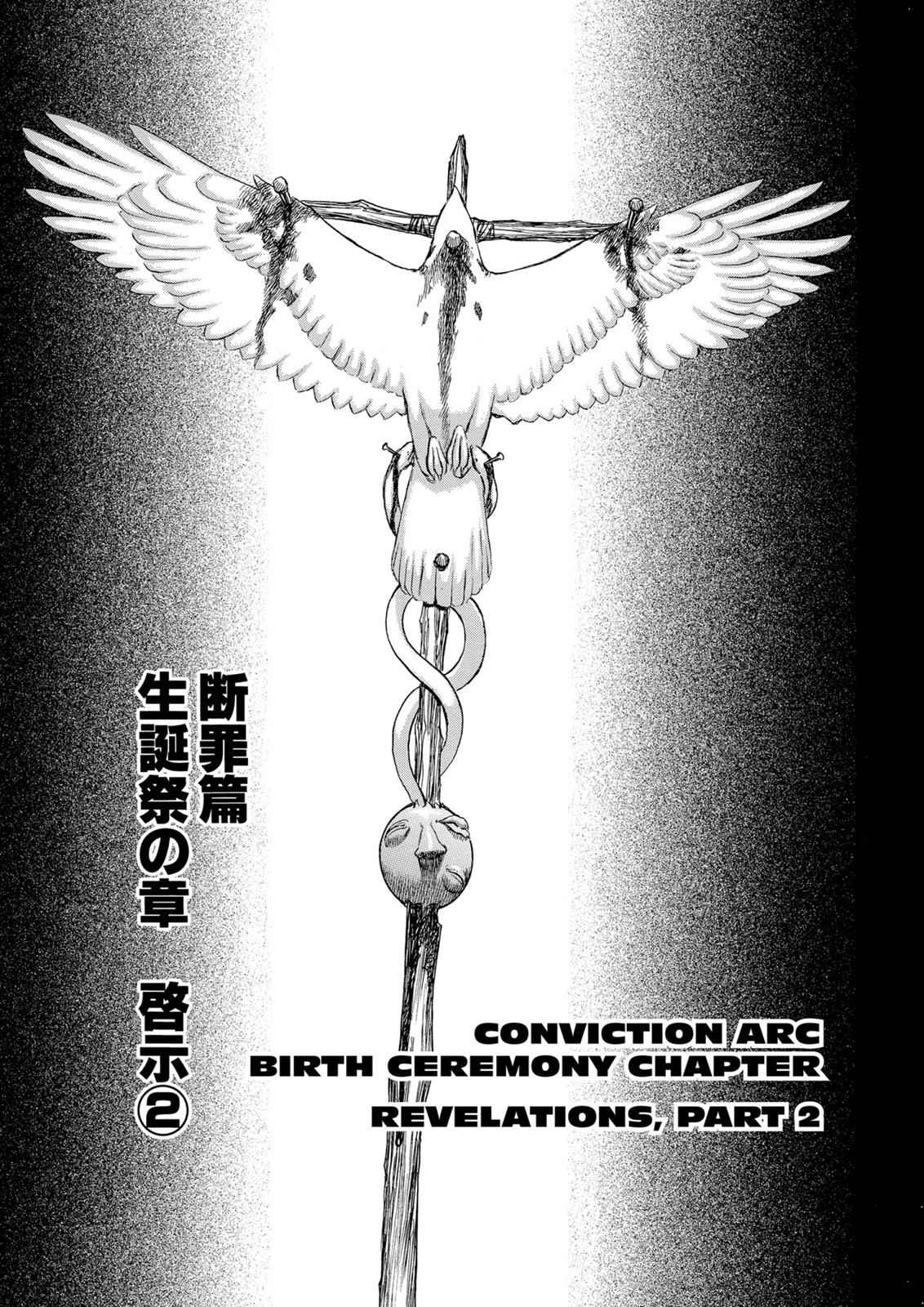 Berserk Chap 127 - Next Chap 128
