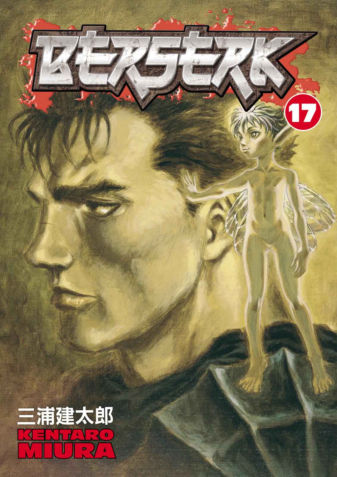 Berserk Chap 122 - Next Chap 123