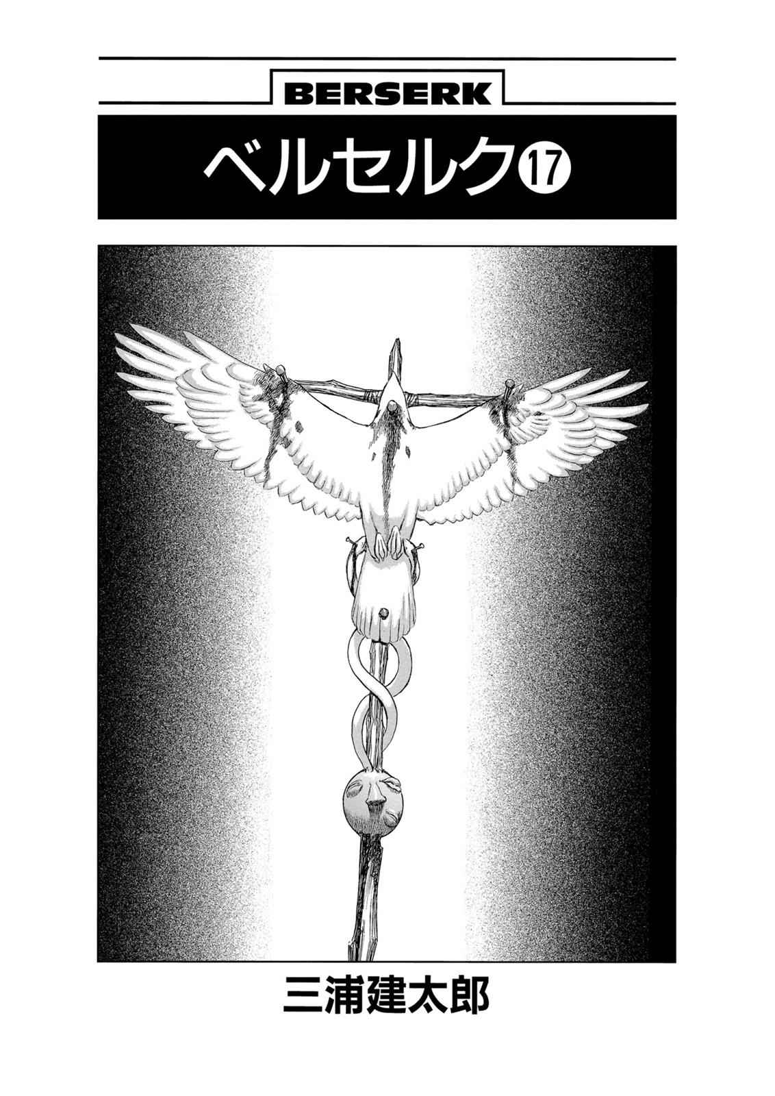 Berserk Chap 122 - Next Chap 123