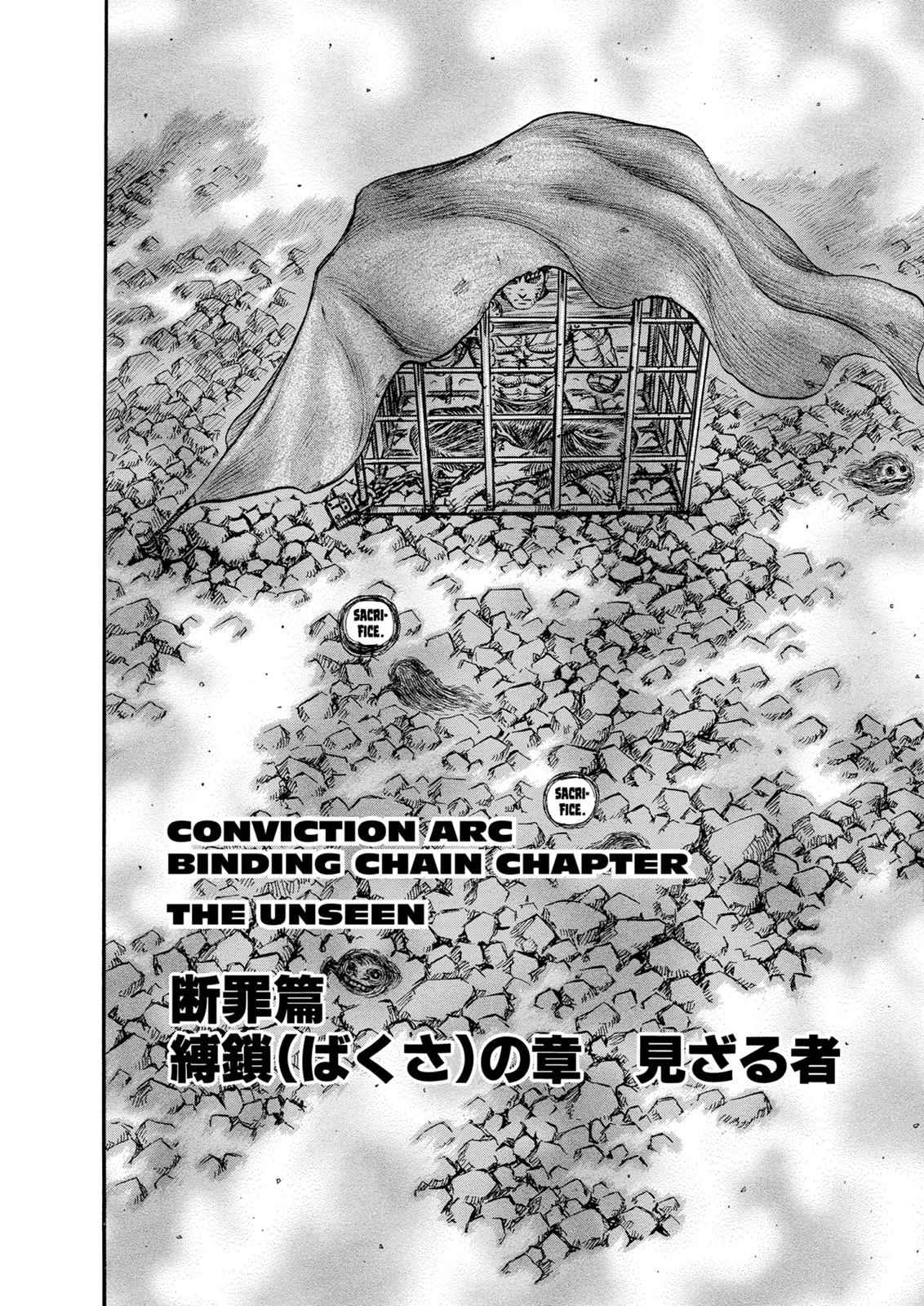 Berserk Chap 122 - Next Chap 123