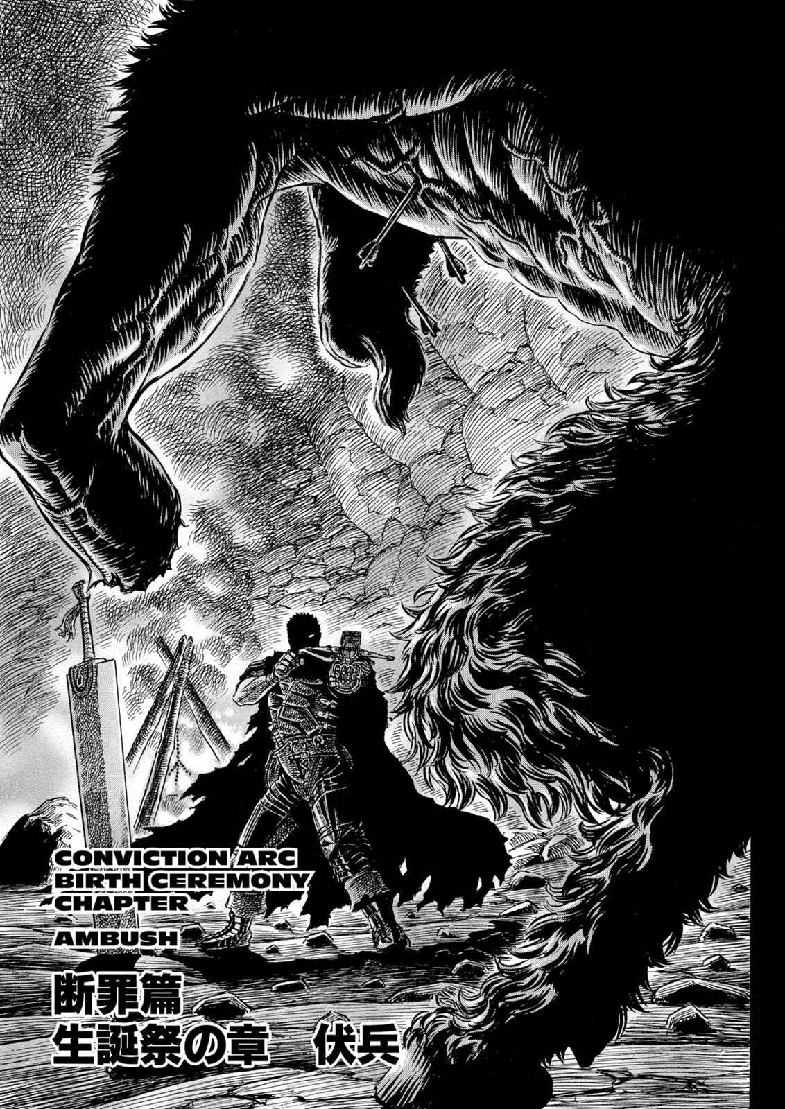 Berserk Chap 149 - Next Chap 150