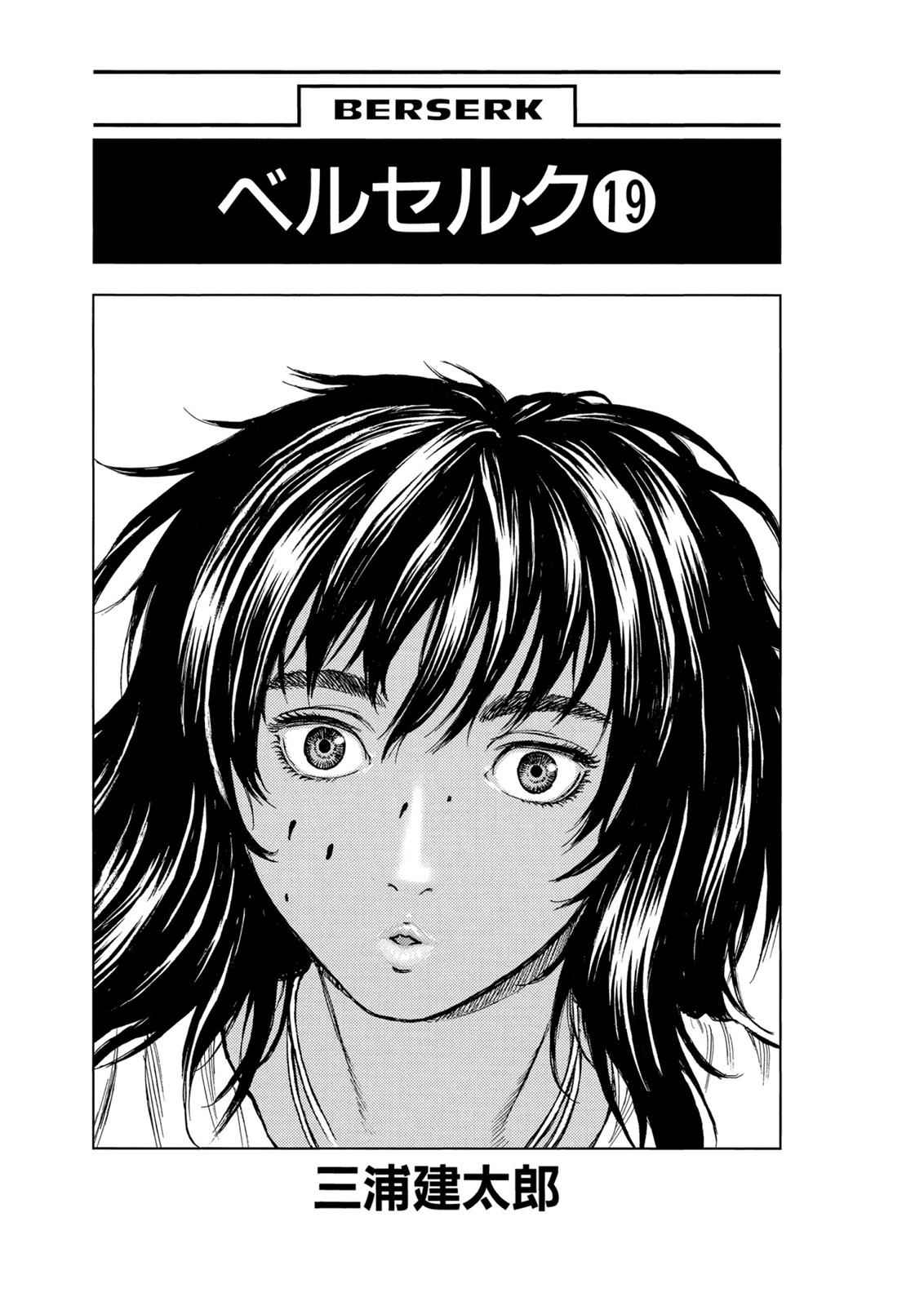 Berserk Chap 144 - Next Chap 145