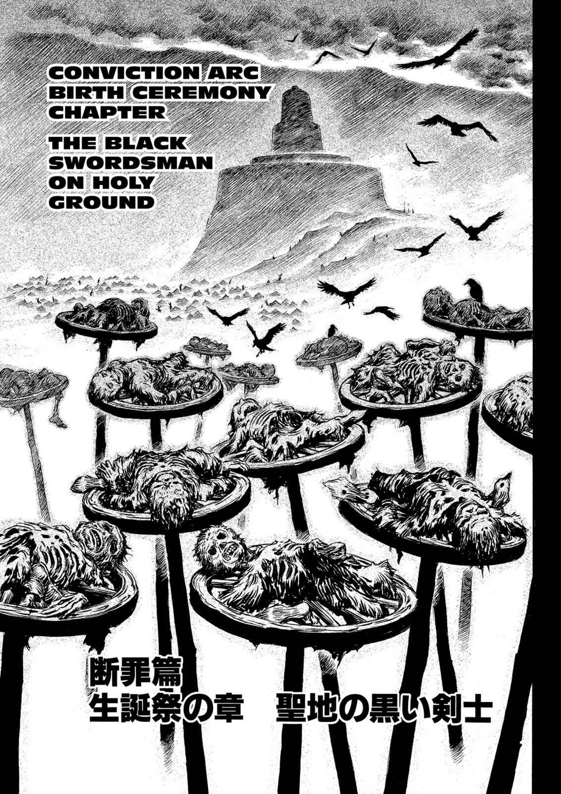 Berserk Chap 144 - Next Chap 145