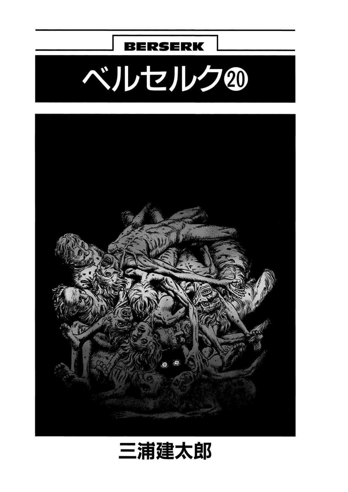 Berserk Chap 155 - Next Chap 156