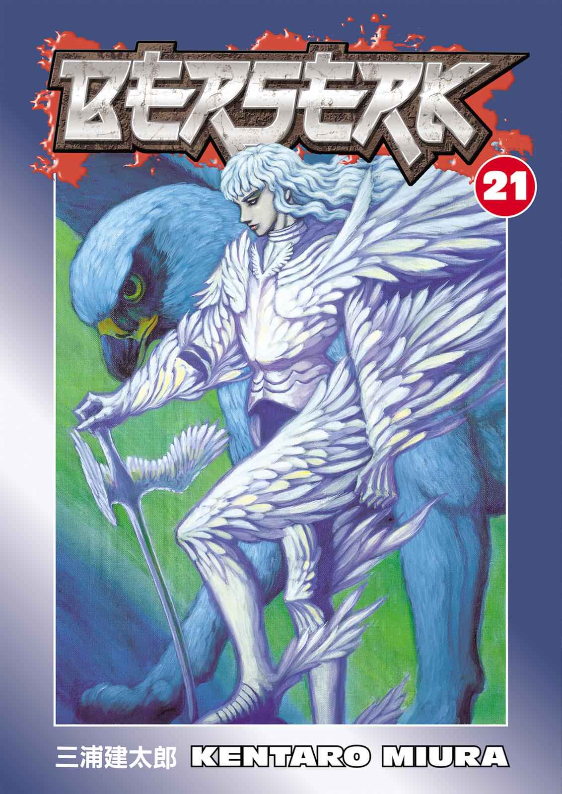 Berserk Chap 166 - Next Chap 167