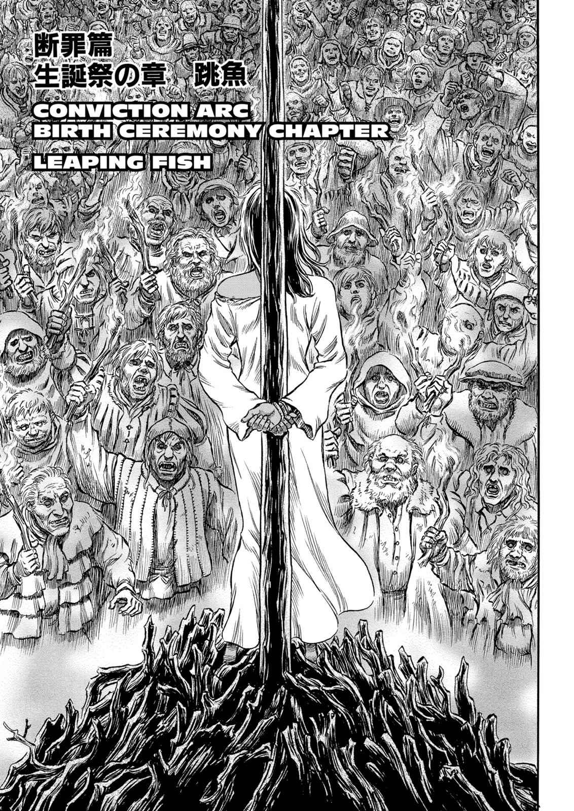Berserk Chap 166 - Next Chap 167