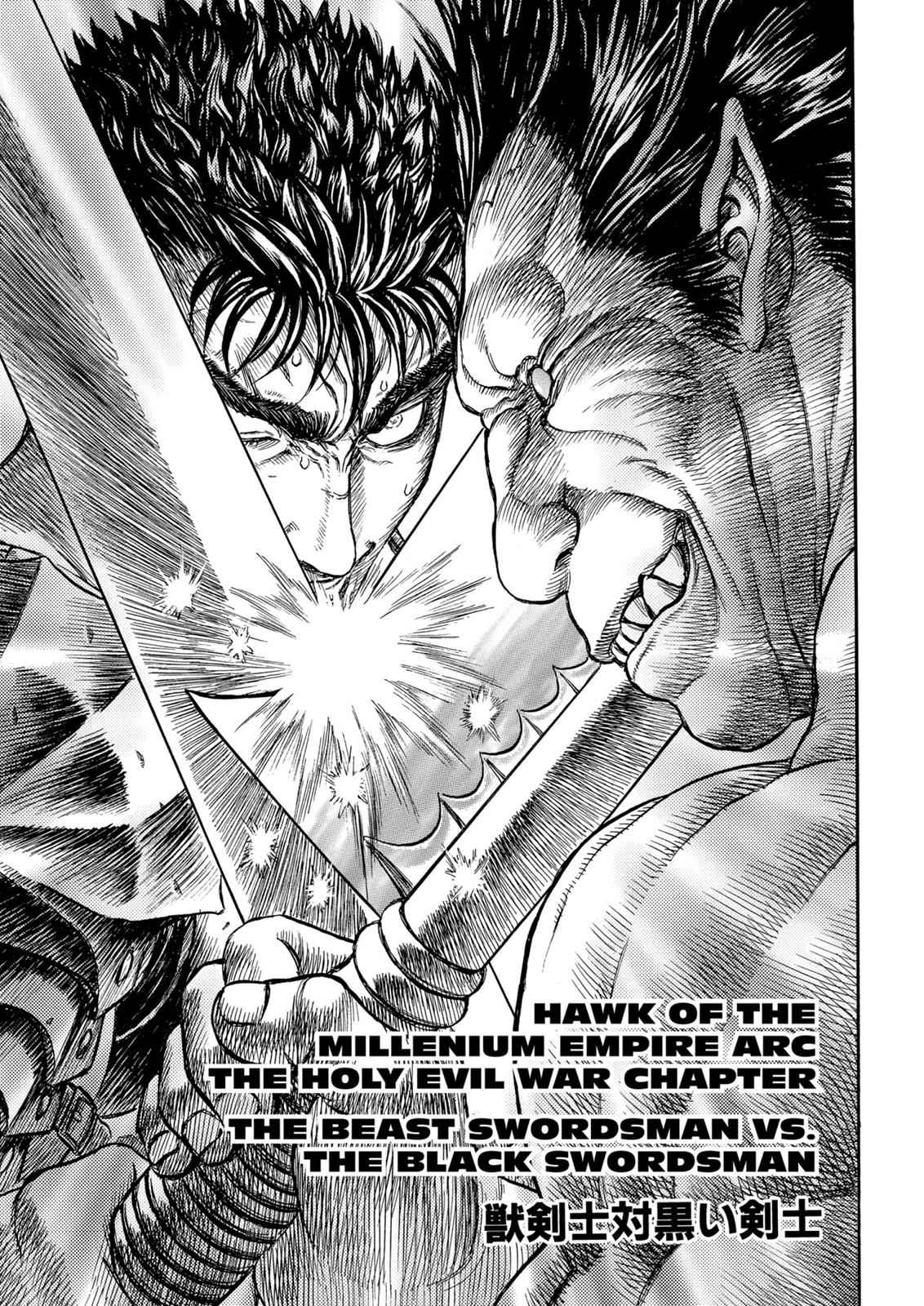 Berserk Chap 179 - Next Chap 180