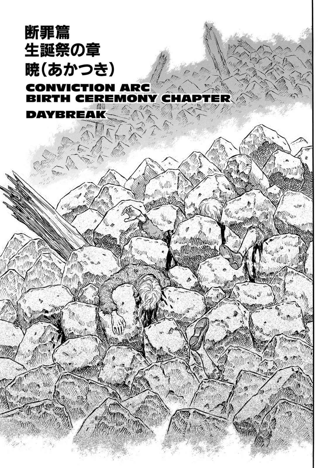 Berserk Chap 174 - Next Chap 175