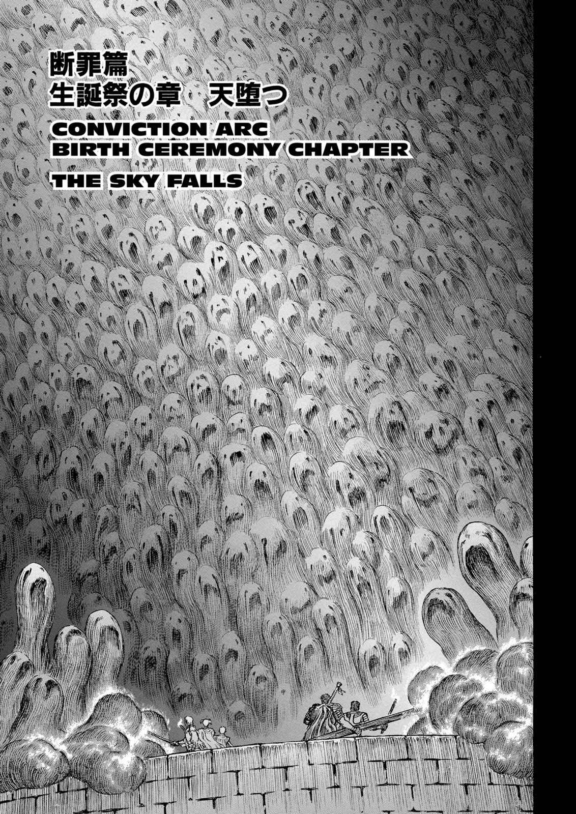 Berserk Chap 173 - Next Chap 174