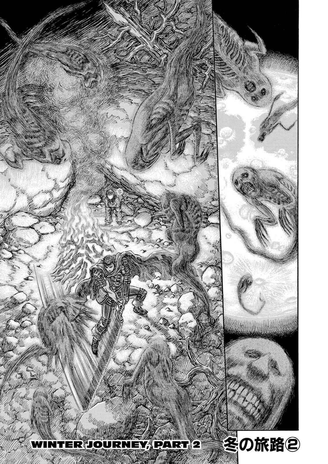 Berserk Chap 188 - Next Chap 189