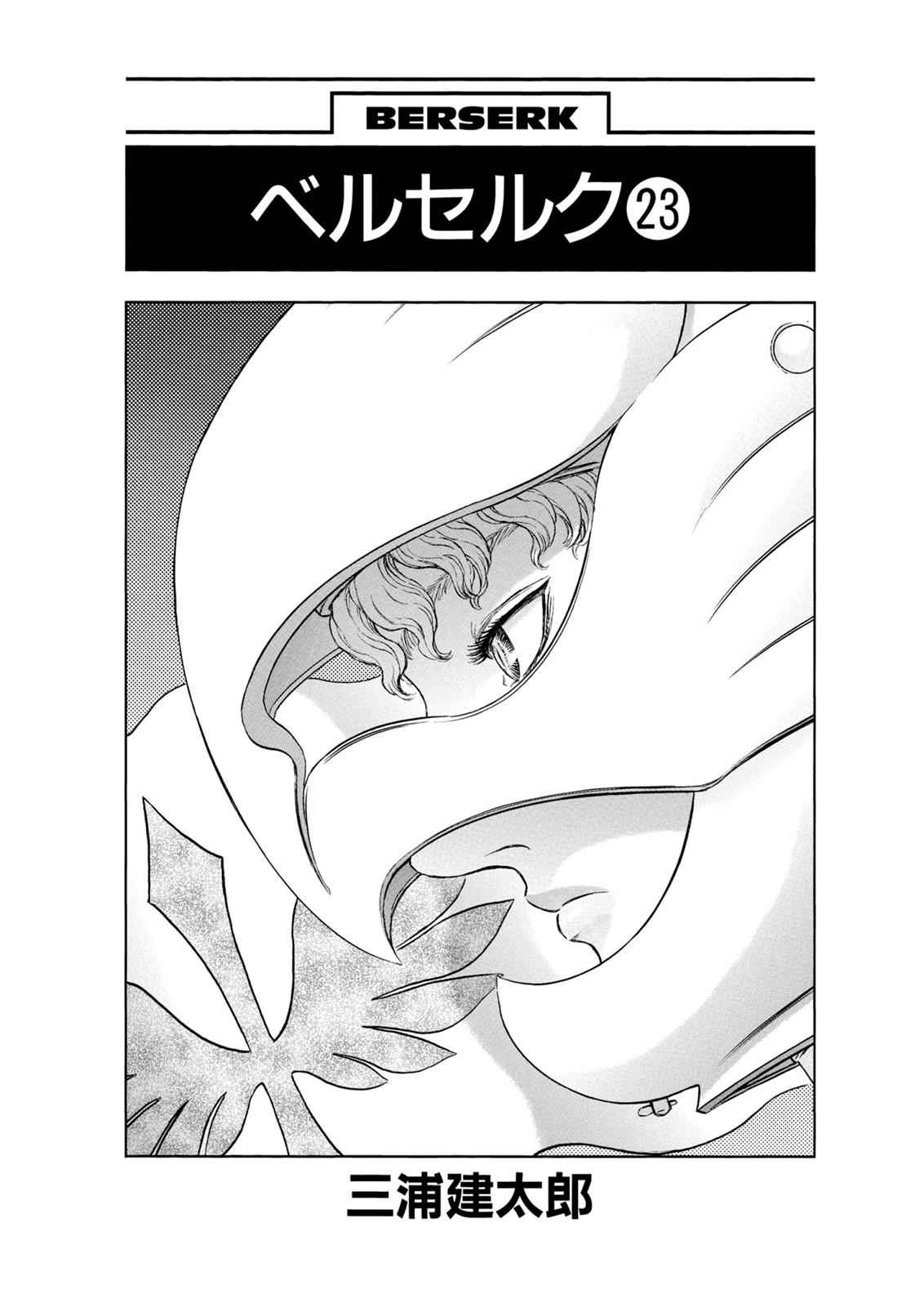 Berserk Chap 187 - Next Chap 188