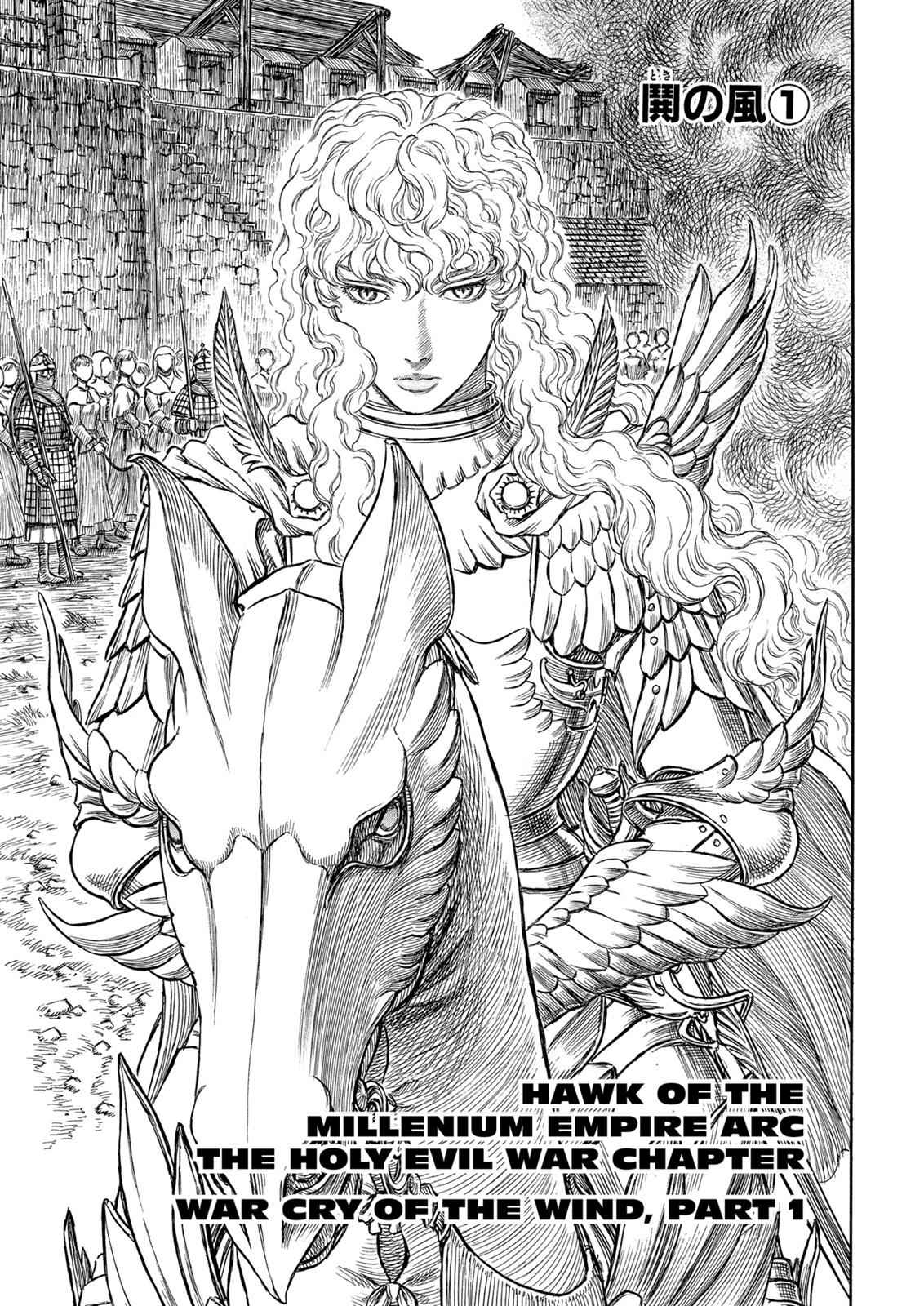 Berserk Chap 183 - Next Chap 184