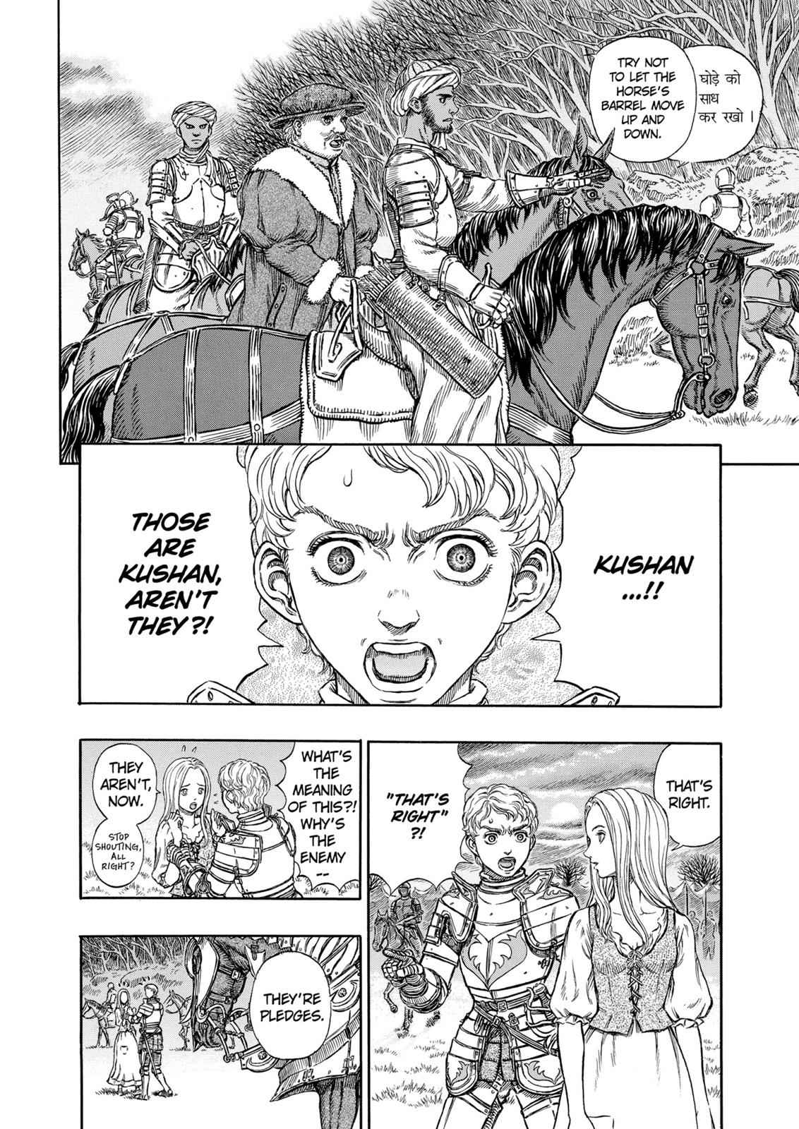 Berserk Chap 194 - Next Chap 195